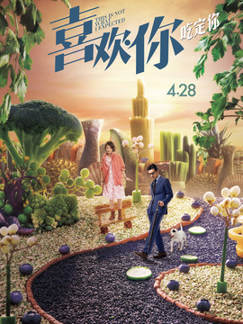 喜欢你剧情介绍_纵横剧情网