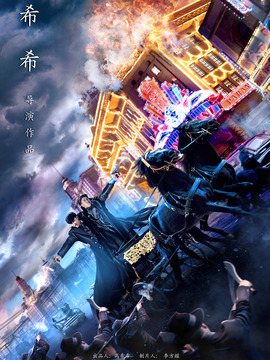 游戏规则剧情介绍_纵横剧情网