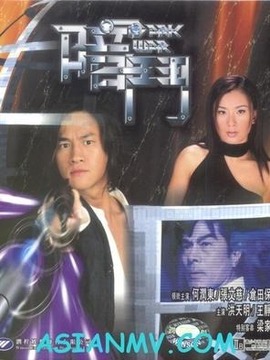 暗斗剧情介绍_纵横剧情网