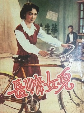 儿女情长剧情介绍_纵横剧情网