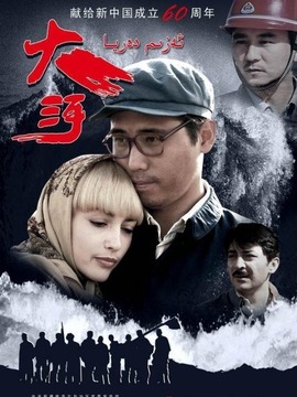 大河剧情介绍_纵横剧情网