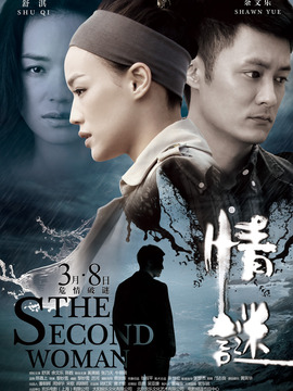 孪爱剧情介绍_纵横剧情网