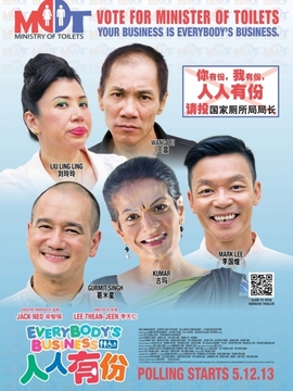 人人有份剧情介绍_纵横剧情网
