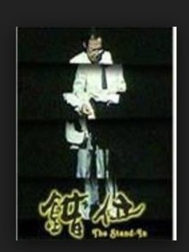 错位剧情介绍_纵横剧情网