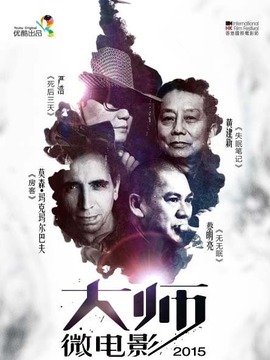美好2015剧情介绍_纵横剧情网