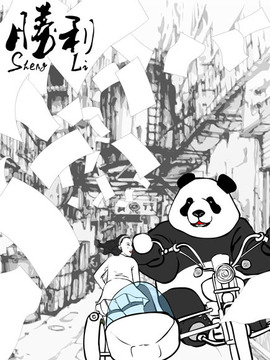 胜利剧情介绍_纵横剧情网