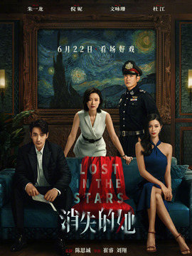 消失的她剧情介绍_纵横剧情网
