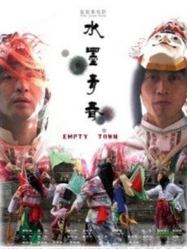 水墨青春剧情介绍_纵横剧情网