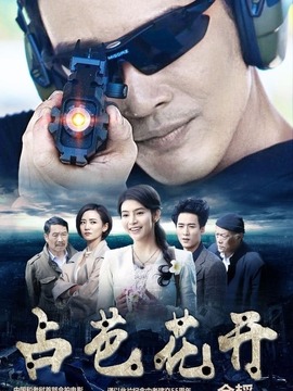 占芭花开剧情介绍_纵横剧情网
