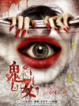 魅妆剧情介绍_纵横剧情网