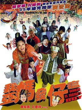 花街欢乐坊剧情介绍_纵横剧情网
