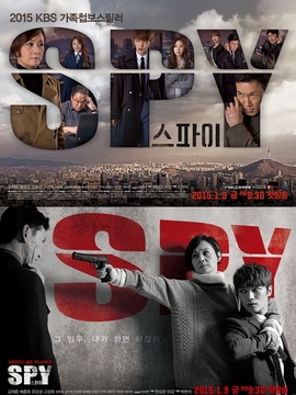 SPY剧情介绍_纵横剧情网