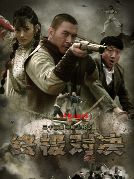 终极对决剧情介绍_纵横剧情网