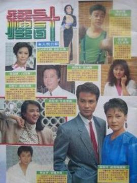 种计剧情介绍_纵横剧情网