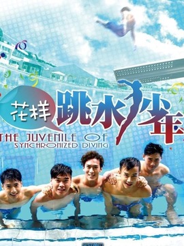 夏日心跳剧情介绍_纵横剧情网