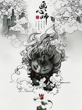 画心师剧情介绍_纵横剧情网
