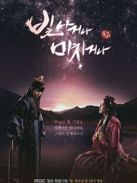辉煌或疯狂剧情介绍_纵横剧情网