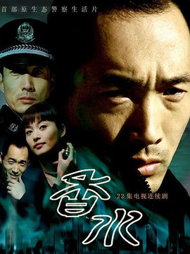 香水剧情介绍_纵横剧情网