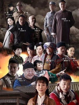 边陲迷雾剧情介绍_纵横剧情网