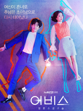 深渊剧情介绍_纵横剧情网