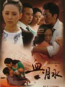 血脉剧情介绍_纵横剧情网