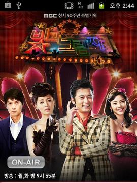 光与影剧情介绍_纵横剧情网