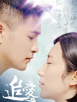 追爱剧情介绍_纵横剧情网