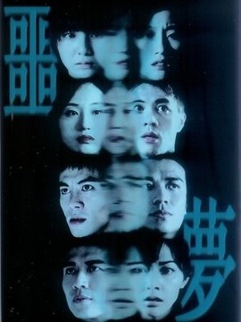 情惑剧情介绍_纵横剧情网