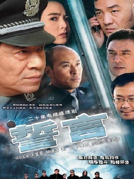 誓言剧情介绍_纵横剧情网