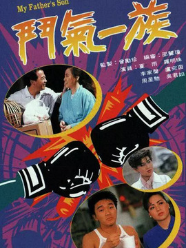 斗气一族剧情介绍_纵横剧情网