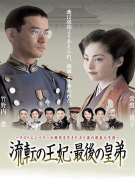 流转的王妃剧情介绍_纵横剧情网