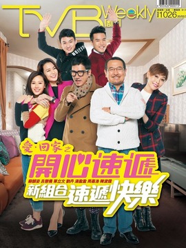 爱·回家之开心速递剧情介绍_纵横剧情网