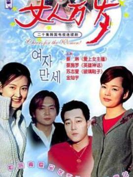 姐妹花剧情介绍_纵横剧情网