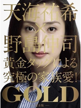 金牌女王剧情介绍_纵横剧情网