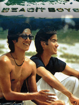 海滩男孩剧情介绍_纵横剧情网
