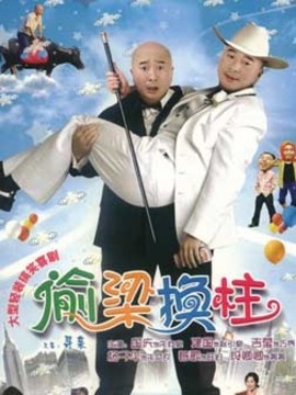 寻亲剧情介绍_纵横剧情网
