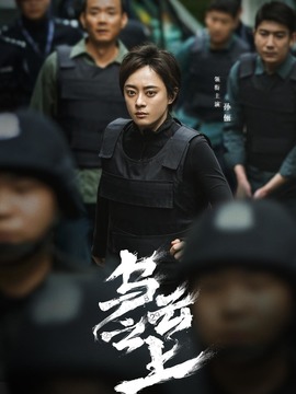 乌云之上剧情介绍_纵横剧情网